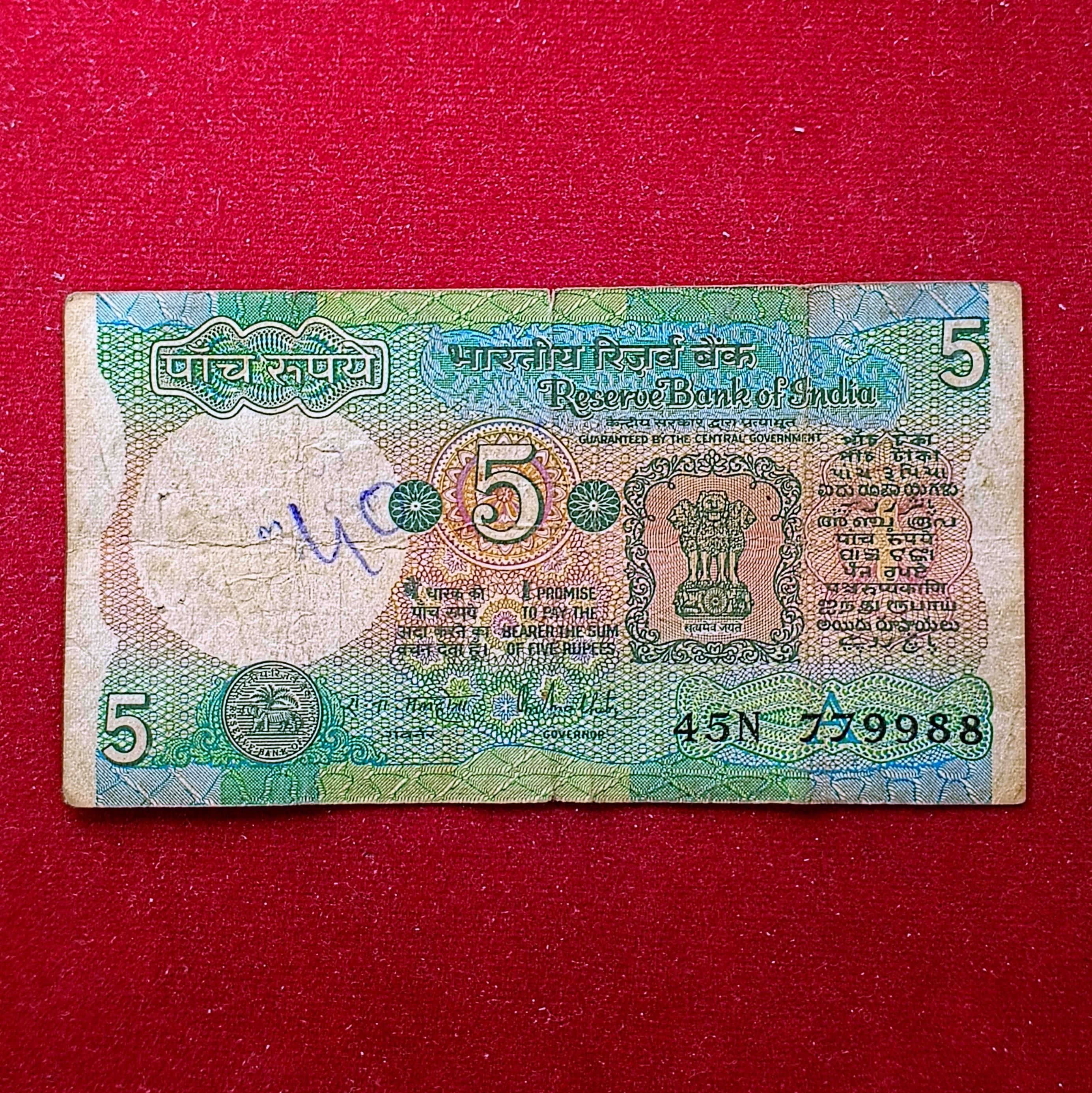 5 Rupees R.N.Malhotra Fancy No 779988 Banknote (45N 779988)