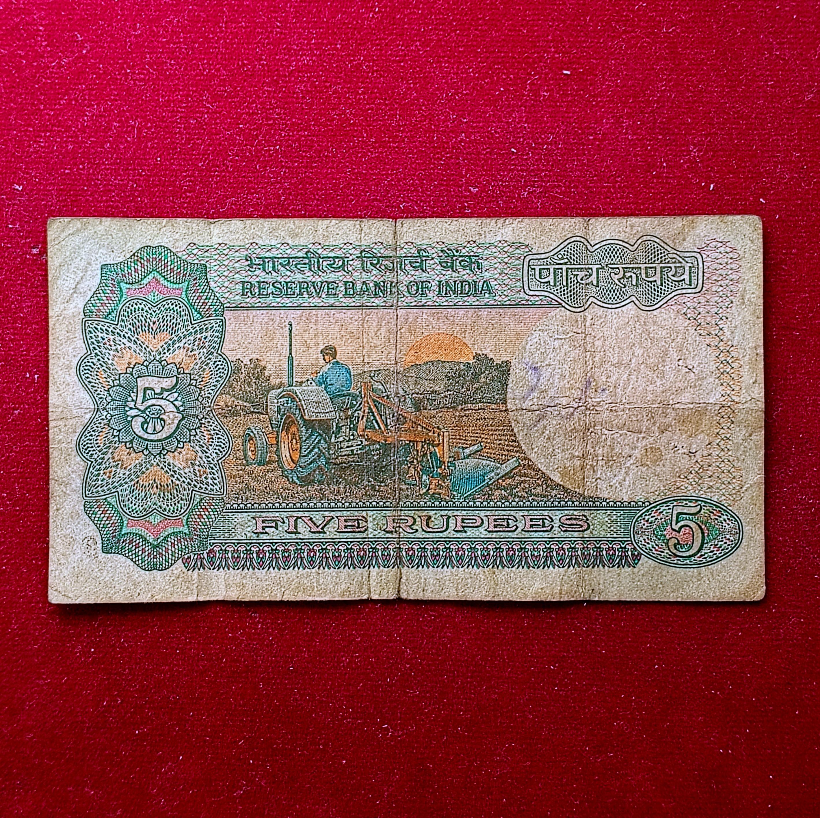 5 Rupees R.N.Malhotra Fancy No 779988 Banknote (45N 779988)