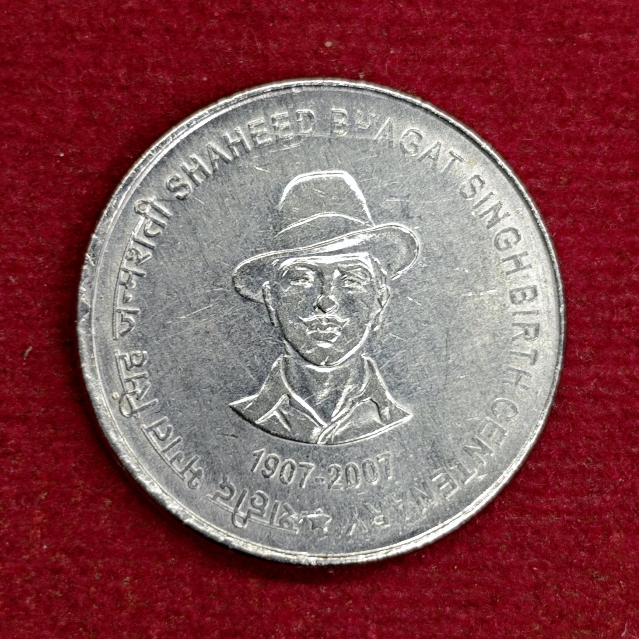 5 Rupees Shaheed Bhagat Singh Plain Edge Error Coin