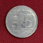 5 Rupees Shaheed Bhagat Singh Plain Edge Error Coin