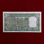 5 Rupees S.Jagannathan Correcte Urdu With Holy No.786 Banknote (B8 786341)