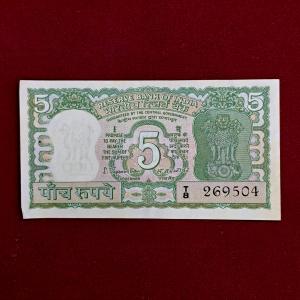 5 Rupees S.Jagannathan Incorrect Urdu Banknote