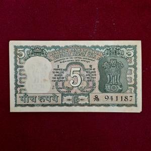 5 Rupees S.Jagannathan Incorrecte Urdu Banknote (Q78 941187)