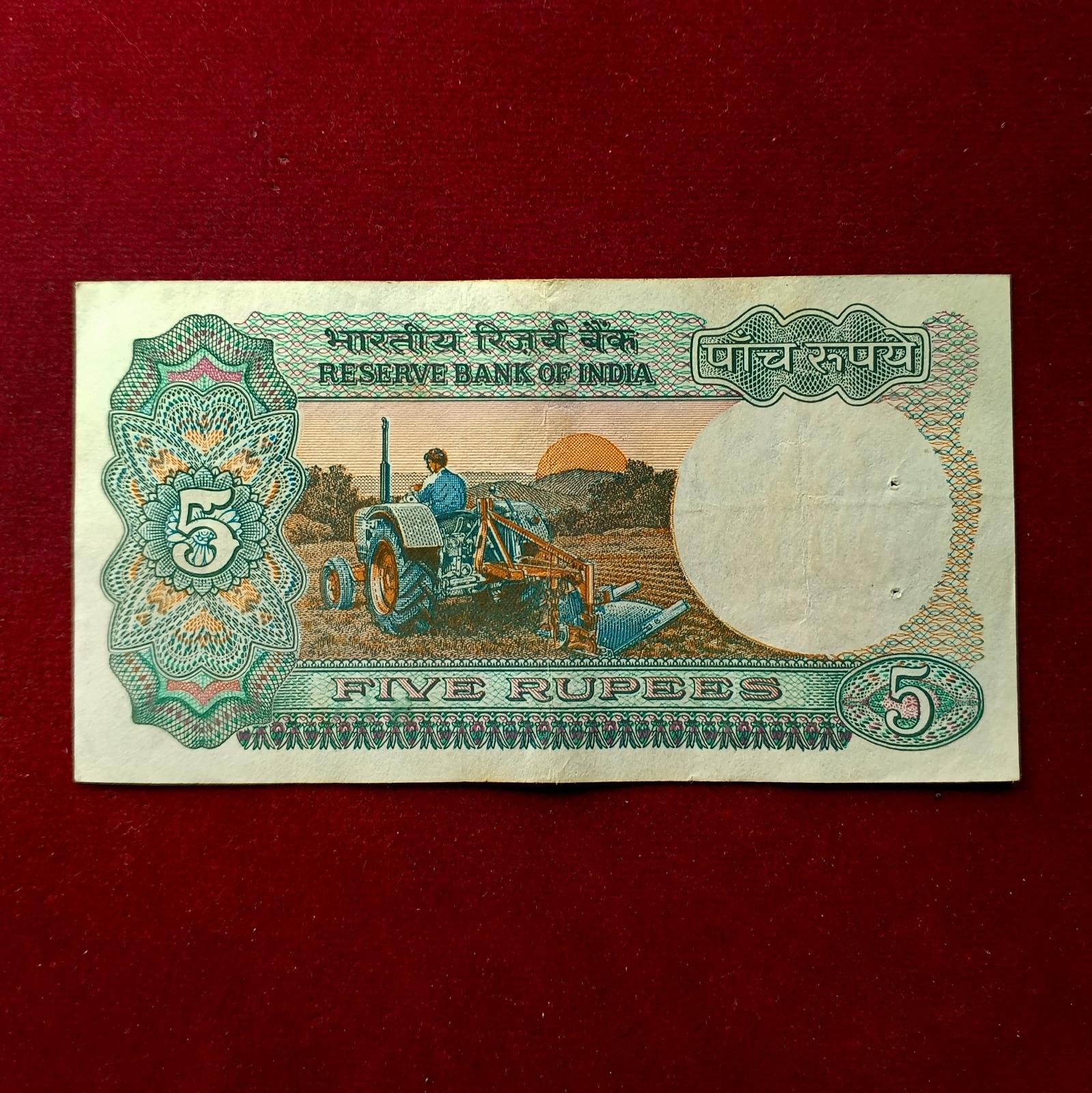 5 Rupees S.Venkitaramanan Insert Letter B Banknote