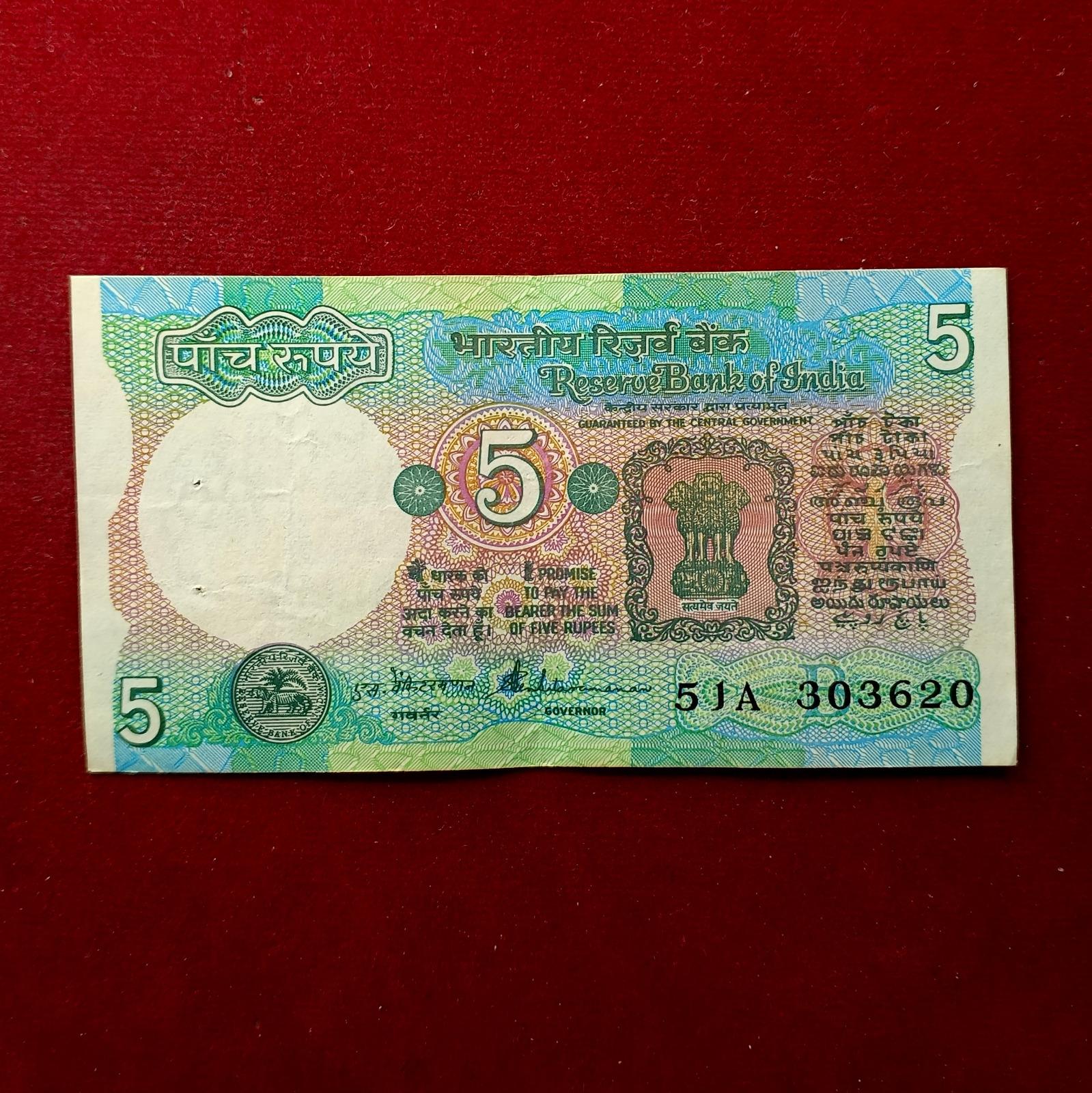 5 Rupees S.Venkitaramanan Insert Letter B Banknote