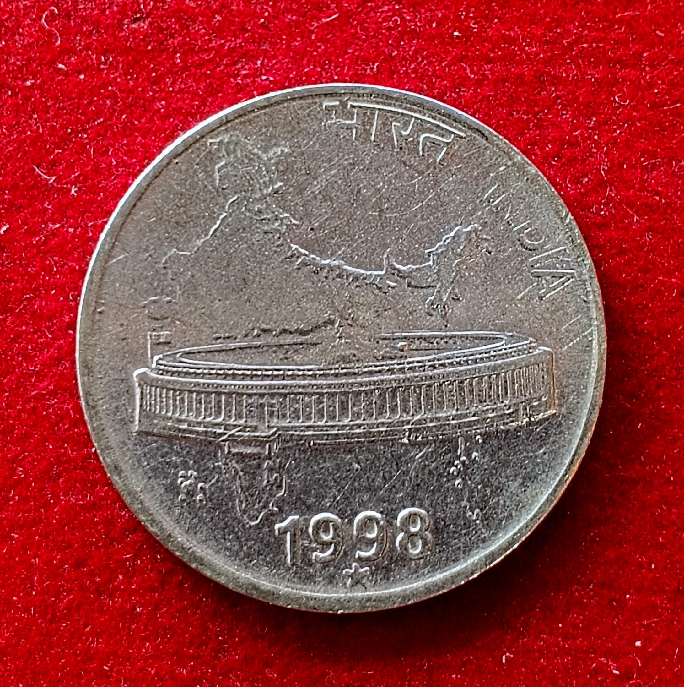 50 Paisa 1998 Cud Error Coin