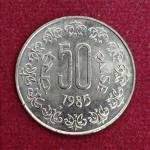 50 Paise 1985 Coin (UN Circulated) Hyderabad Mint