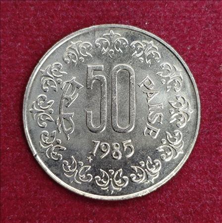 50 Paise 1985 Coin (UN Circulated) Hyderabad Mint