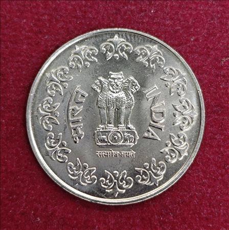 50 Paise 1985 Coin (UN Circulated) Hyderabad Mint