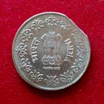 50 Paise 1989 Straight Clip Error Coin