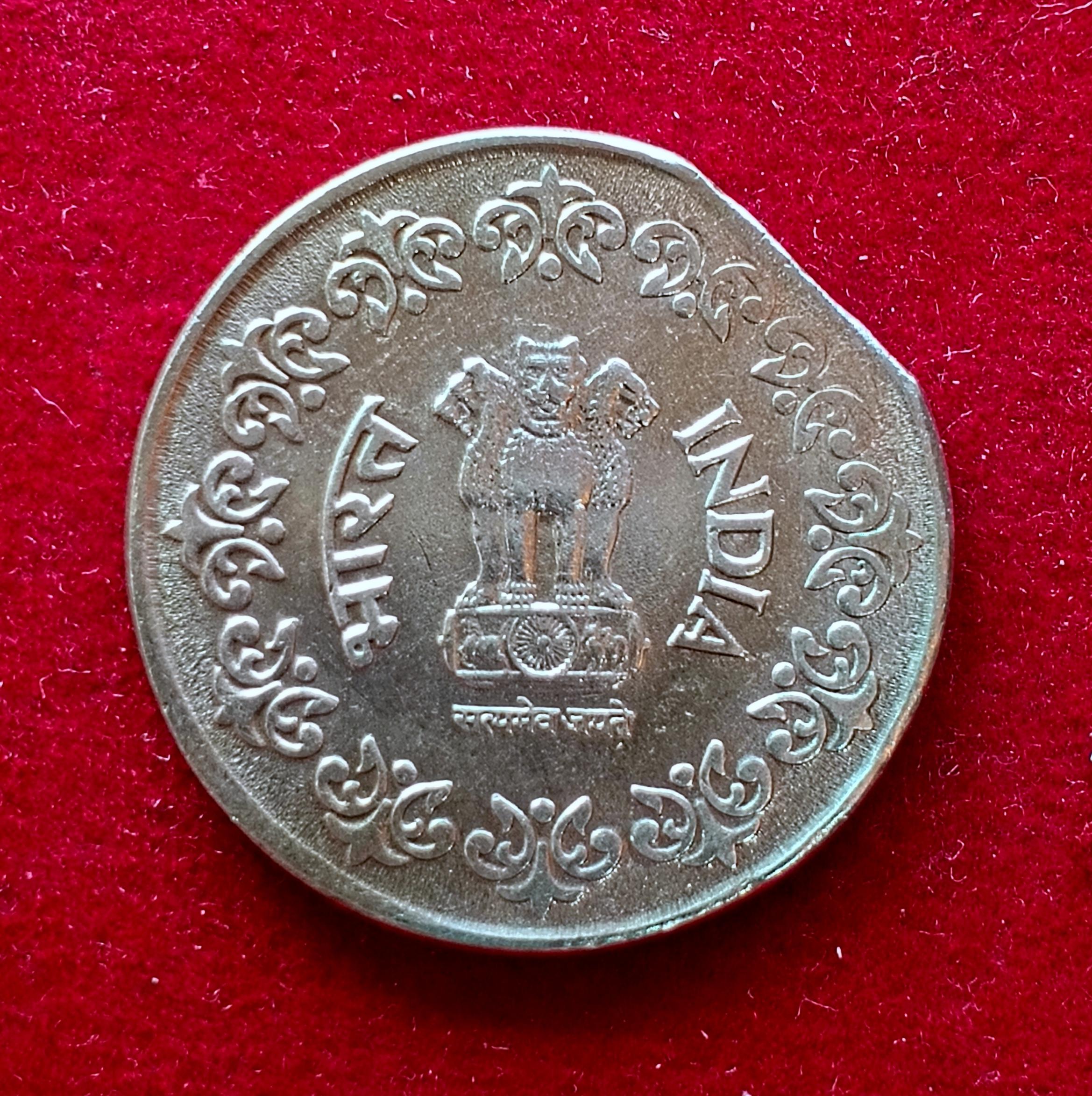 50 Paise 1989 Straight Clip Error Coin