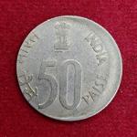 50 Paise 1995 Off Center Error Coin