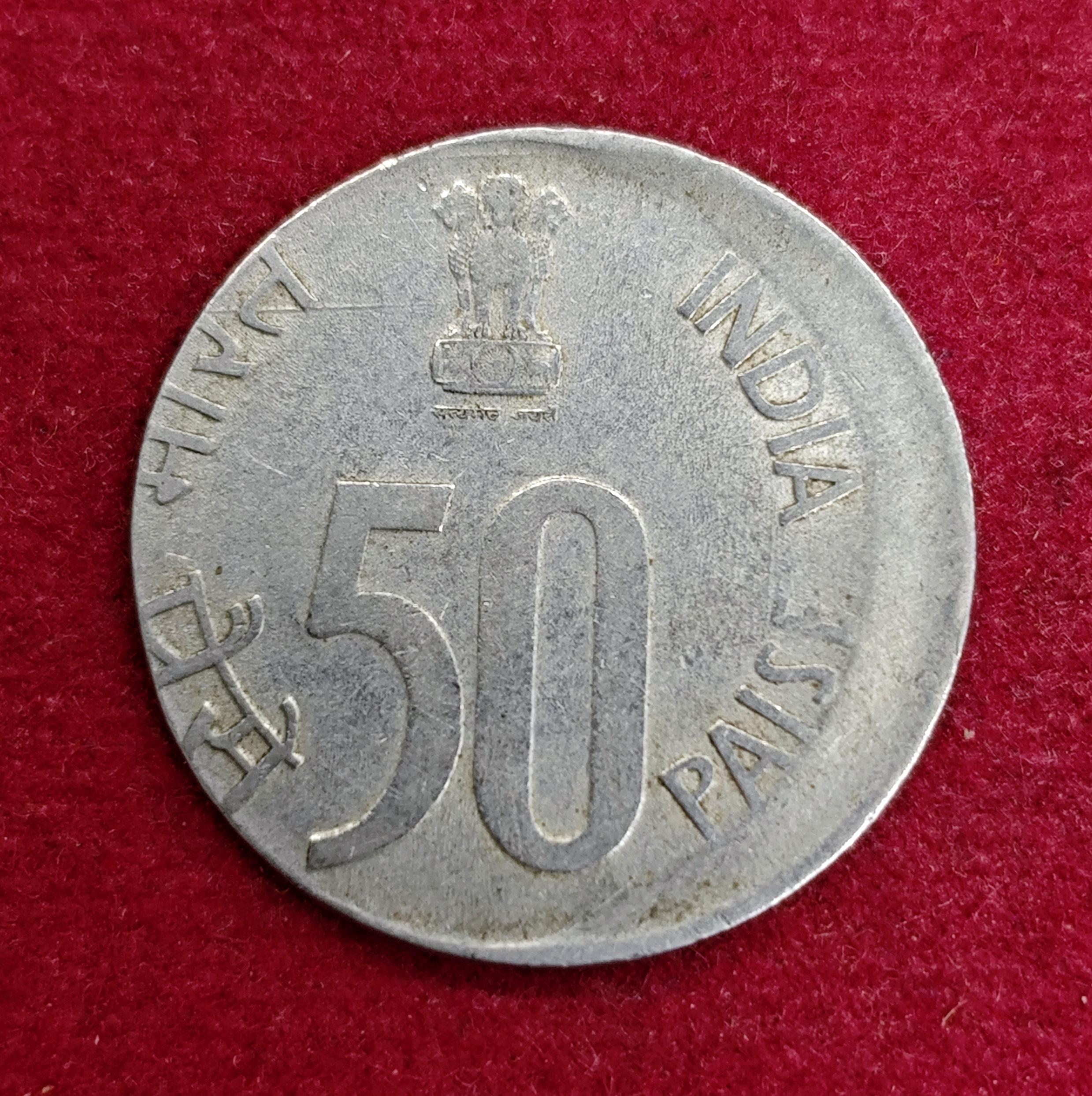 50 Paise 1995 Off Center Error Coin