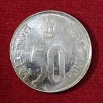 50 Paise 1997 Off Center Error Coin