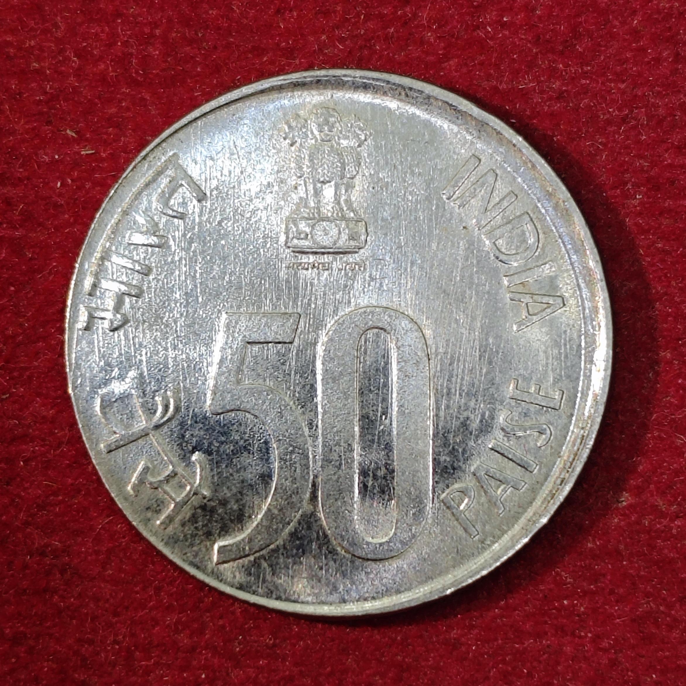 50 Paise 1997 Off Center Error Coin
