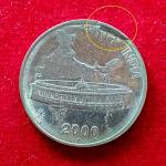 50 Paise 2000 Cud Error Coin