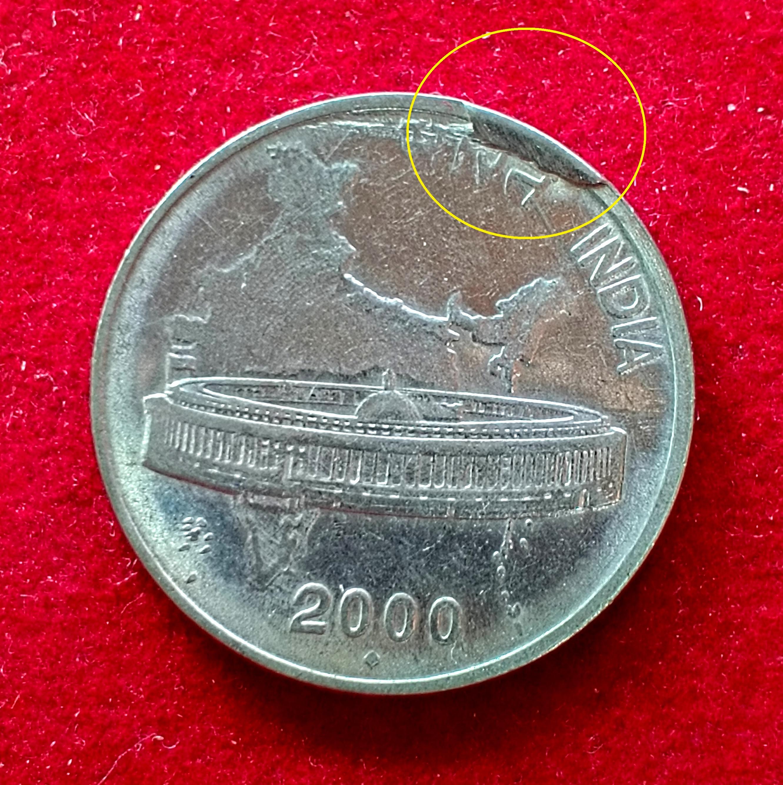 50 Paise 2000 Cud Error Coin
