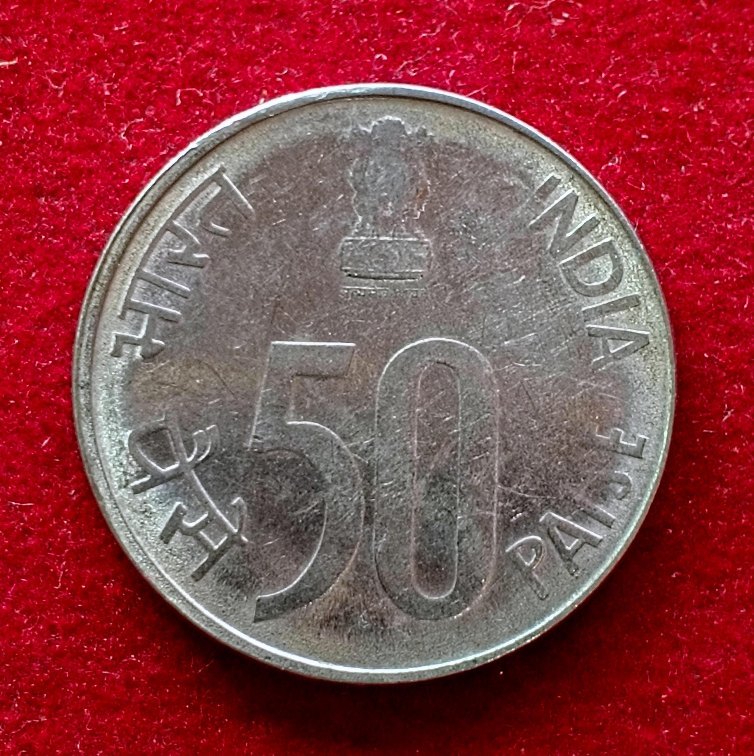 50 Paise 2000 Cud Error Coin