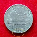 50 Paise 2001 Cud  Error Coin