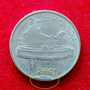 50 Paise 2001 Cud  Error Coin