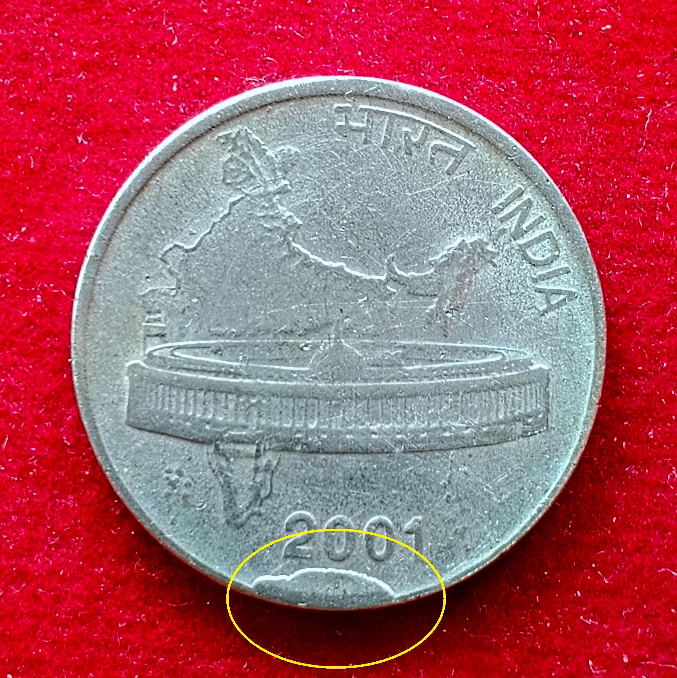 50 Paise 2001 Cud  Error Coin