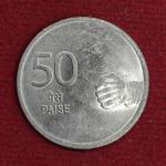 50 Paise Ashoka Lion Capital 2009 Coin