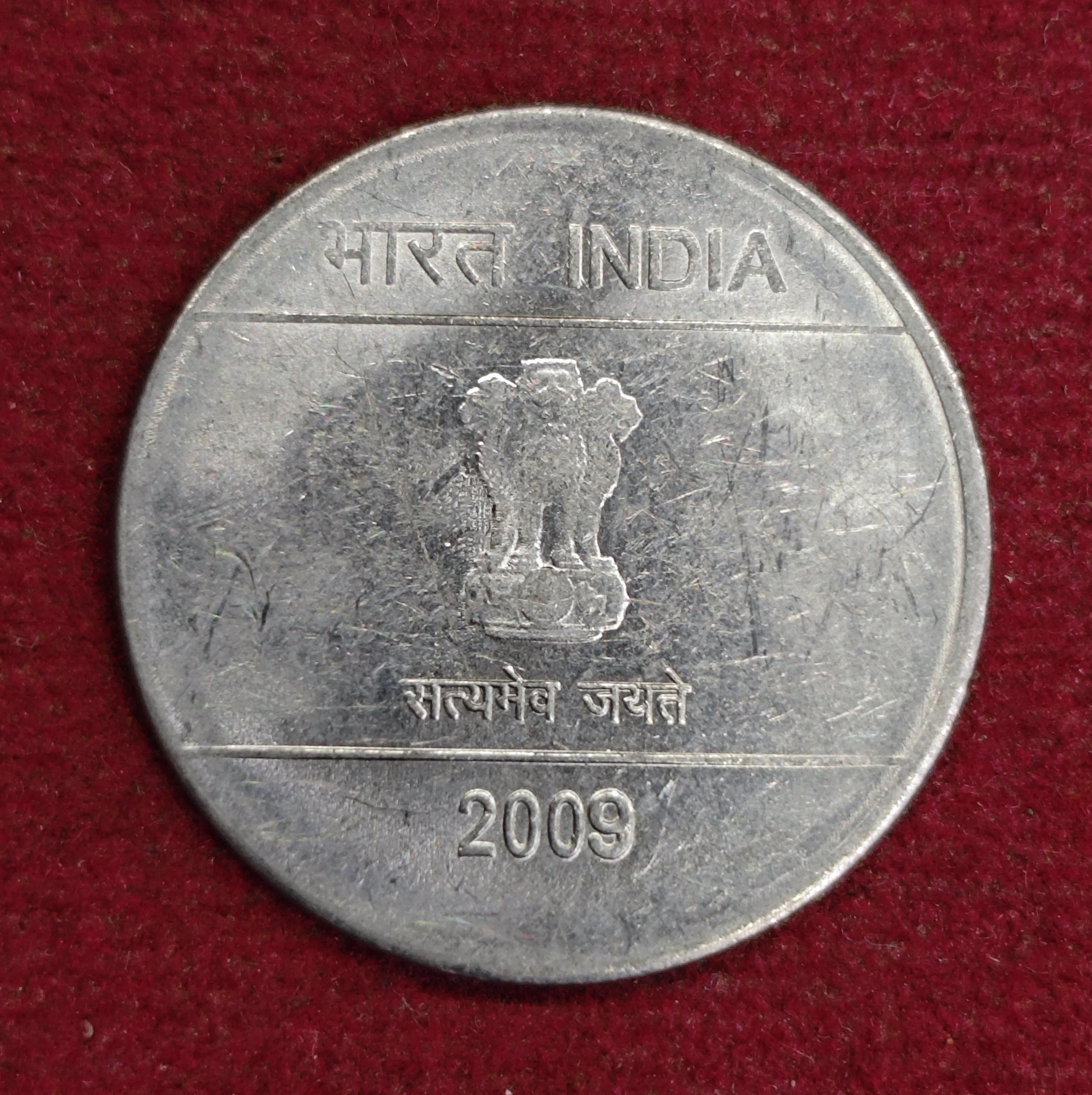 50 Paise Ashoka Lion Capital 2009 Coin