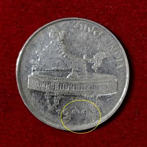 50 Paise Die Fill Error Coin