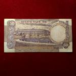 50 Rupees Bimal Jalan  Super Fancy No 200000 (2 Lakhs) Banknote (5PN 200000)