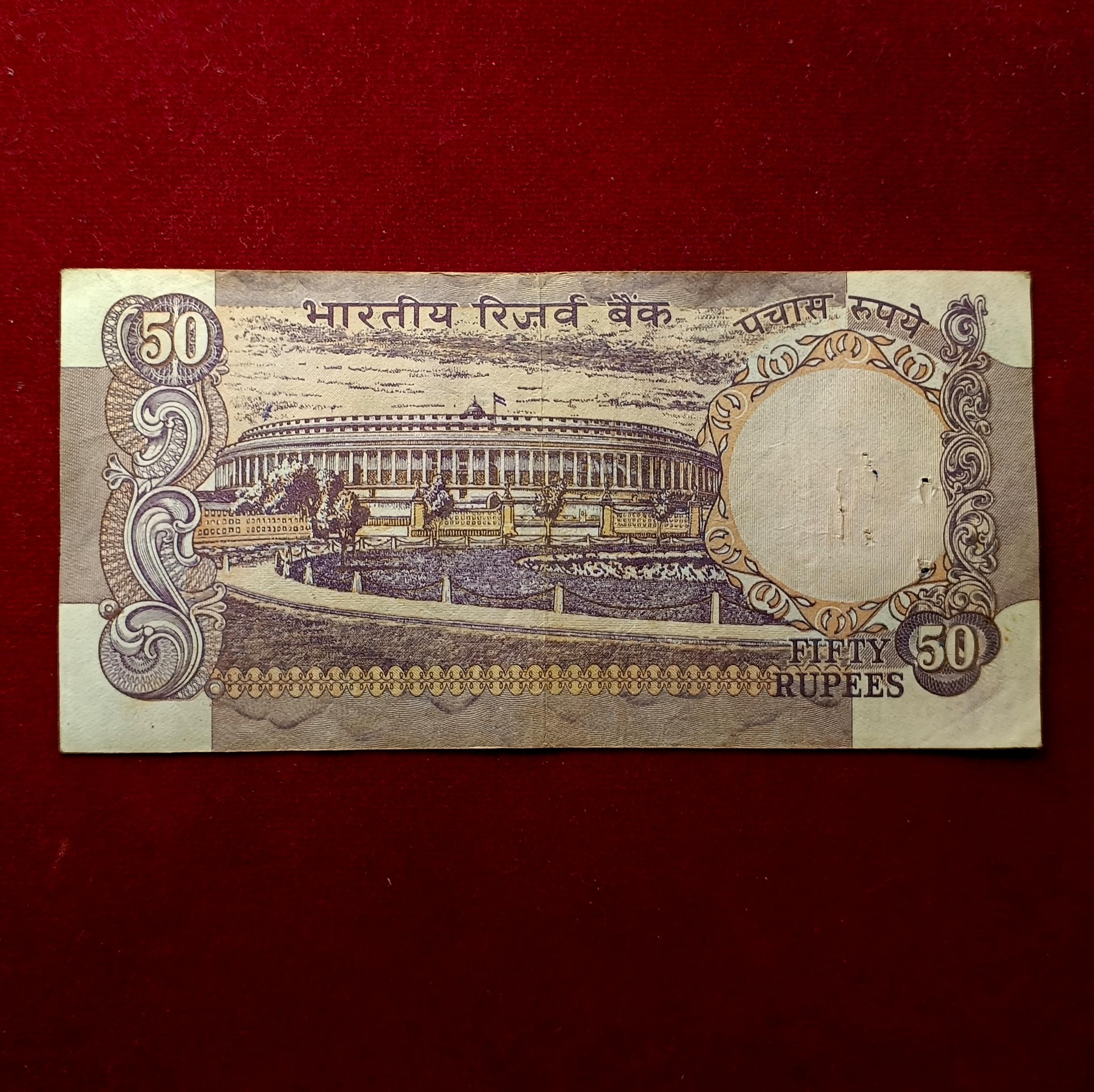 50 Rupees Bimal Jalan  Super Fancy No 200000 (2 Lakhs) Banknote (5PN 200000)