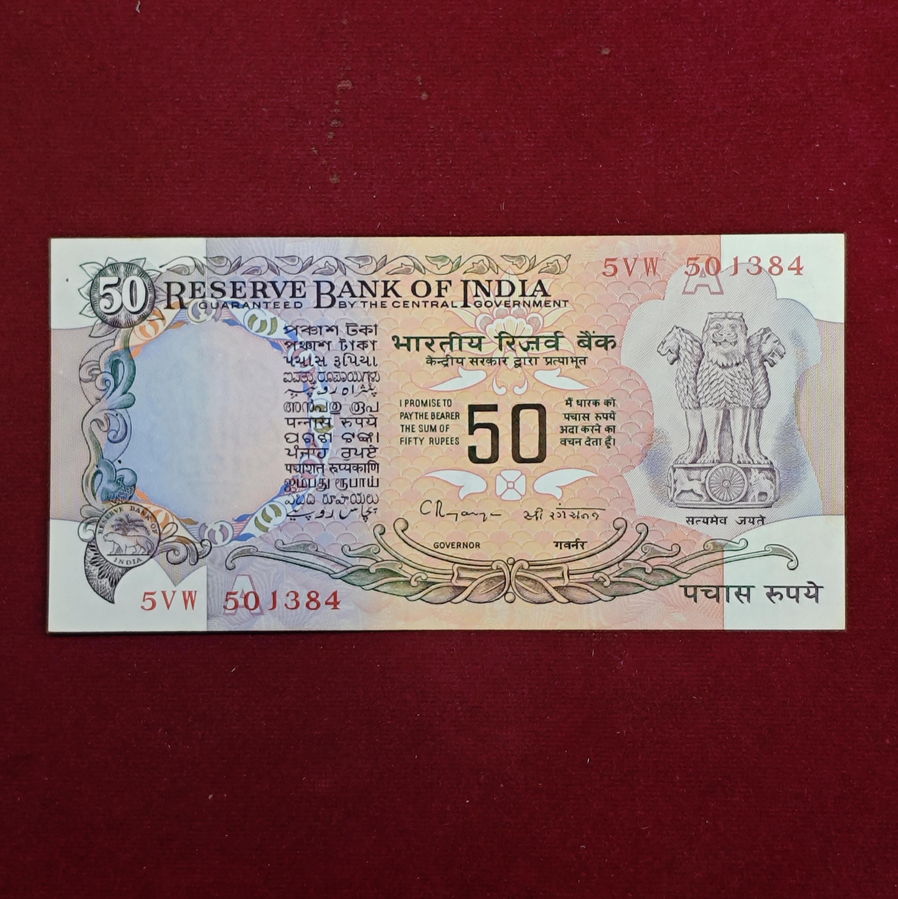 50 Rupees C.Rangarajan Inset Letter “A” Banknote (5VW 504384)