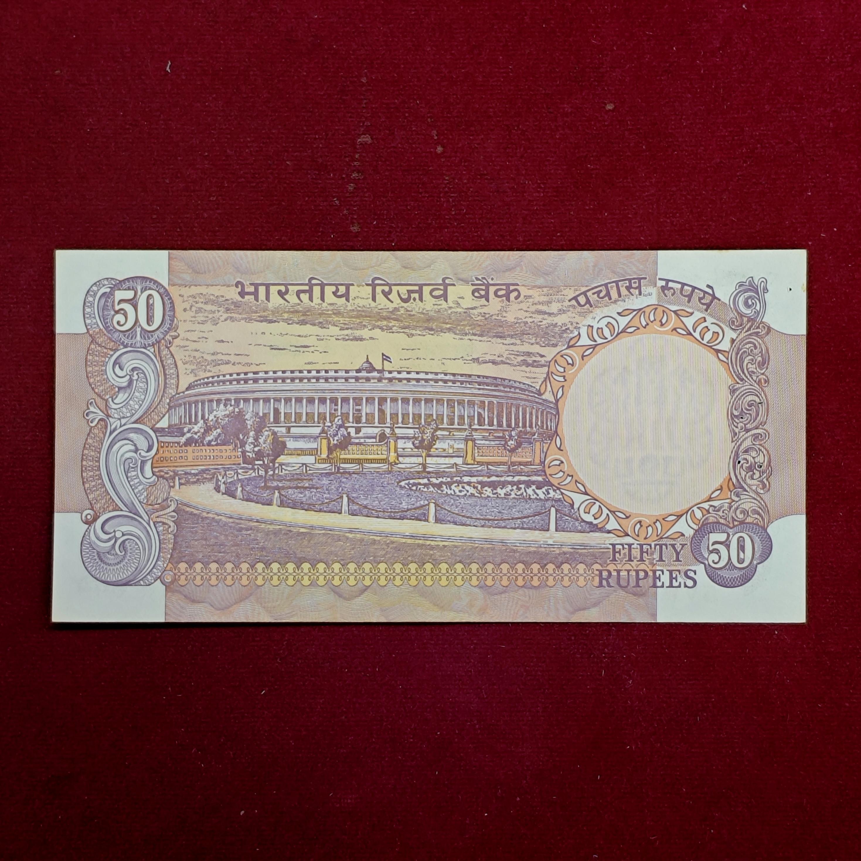 50 Rupees C.Rangarajan Inset Letter “A” Banknote (5VW 504384)