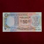 50 Rupees C.Rangarajan Inset Letter “B” Banknote (0GQ 118432)