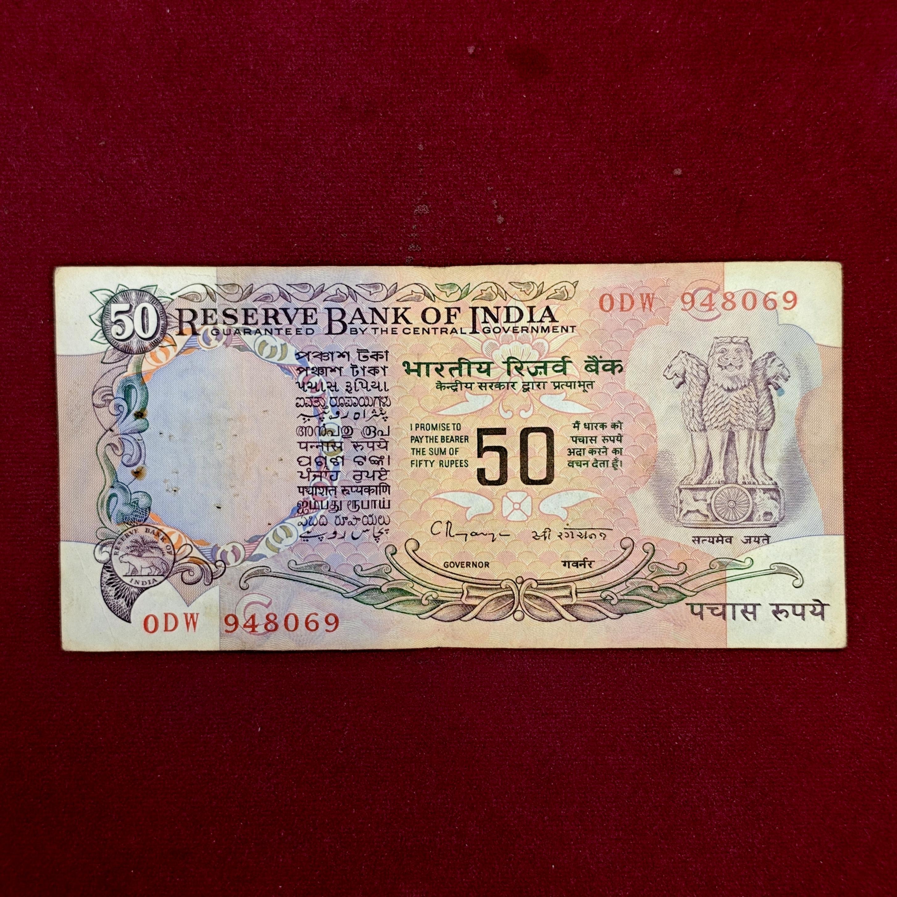 50 Rupees C.Rangarajan Inset Letter “C” Banknote (0DW 948069)