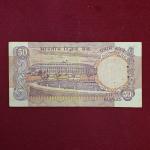 50 Rupees C.Rangarajan Inset Letter “C” Banknote (0DW 948069)