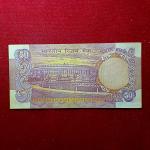 50 Rupees I.G.Patel without Flag Banknote (3CQ 697123)