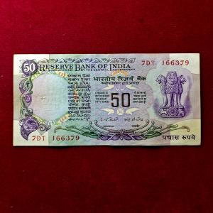 50 Rupees I.G.Patel without Flag Banknote (7DT 166379)