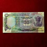 50 Rupees K.R.Puri without Flag Banknote (8BG 993745)