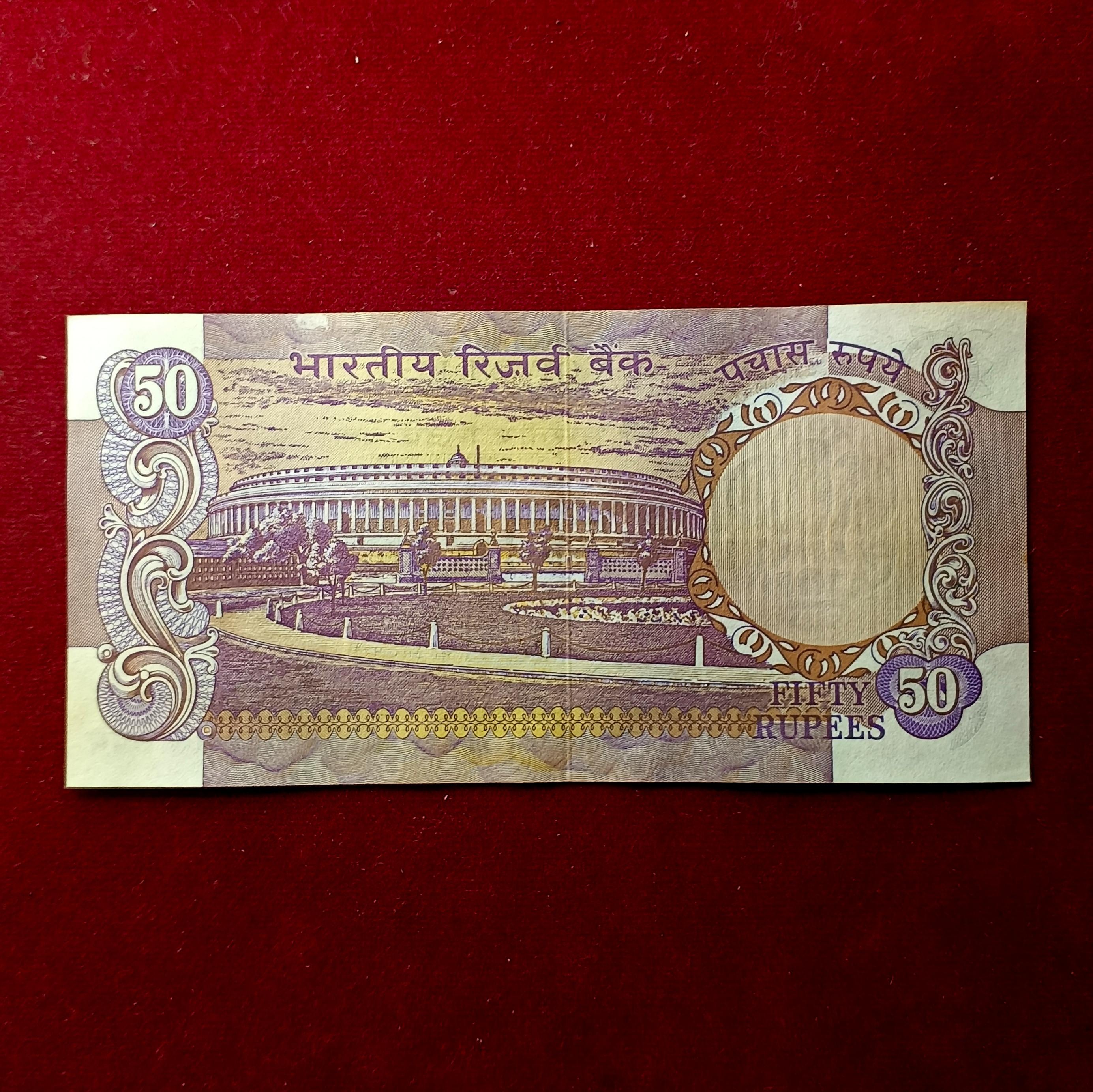 50 Rupees K.R.Puri without Flag Banknote (8BG 993745)