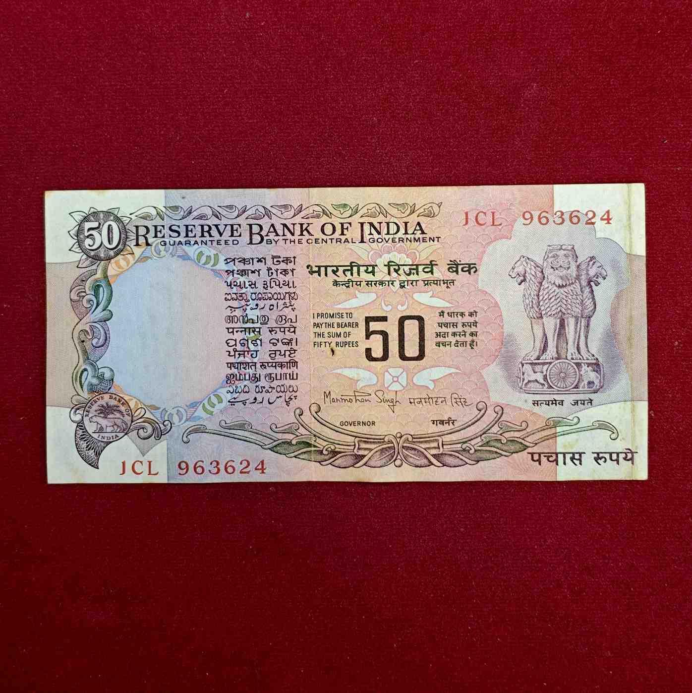 50 Rupees Manmohan Singh Banknote (1CL 963624)