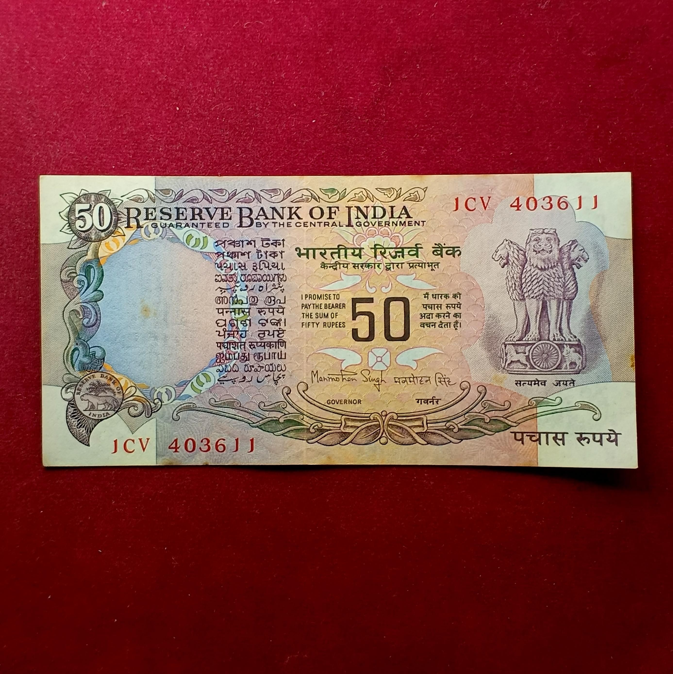 50 Rupees Manmohan Singh Banknote (1CV 403611)