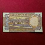 50 Rupees Manmohan Singh Banknote (1CV 403611)