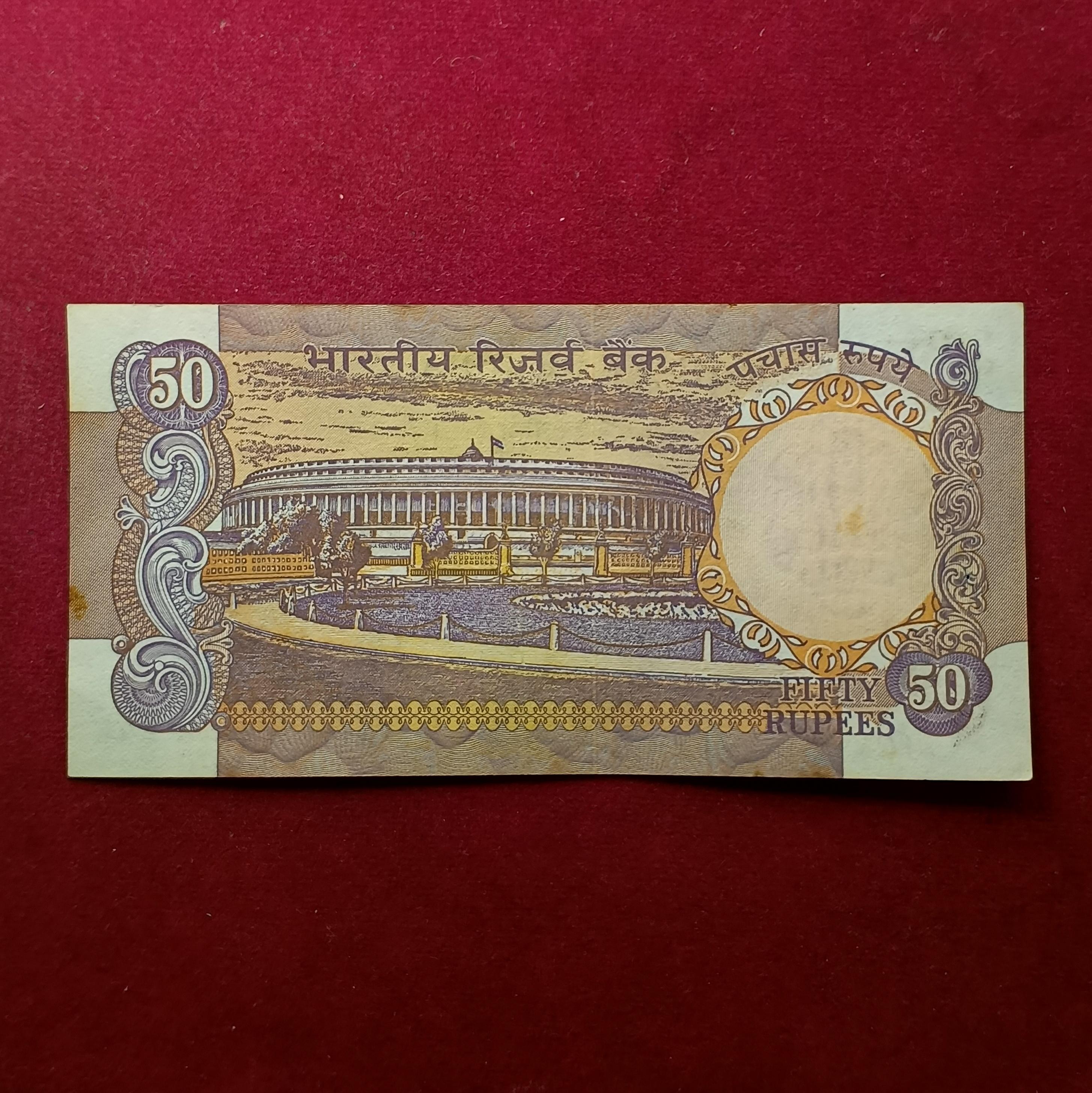 50 Rupees Manmohan Singh Banknote (1CV 403611)