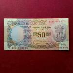 50 Rupees Manmohan Singh Banknote (4CG 503775)