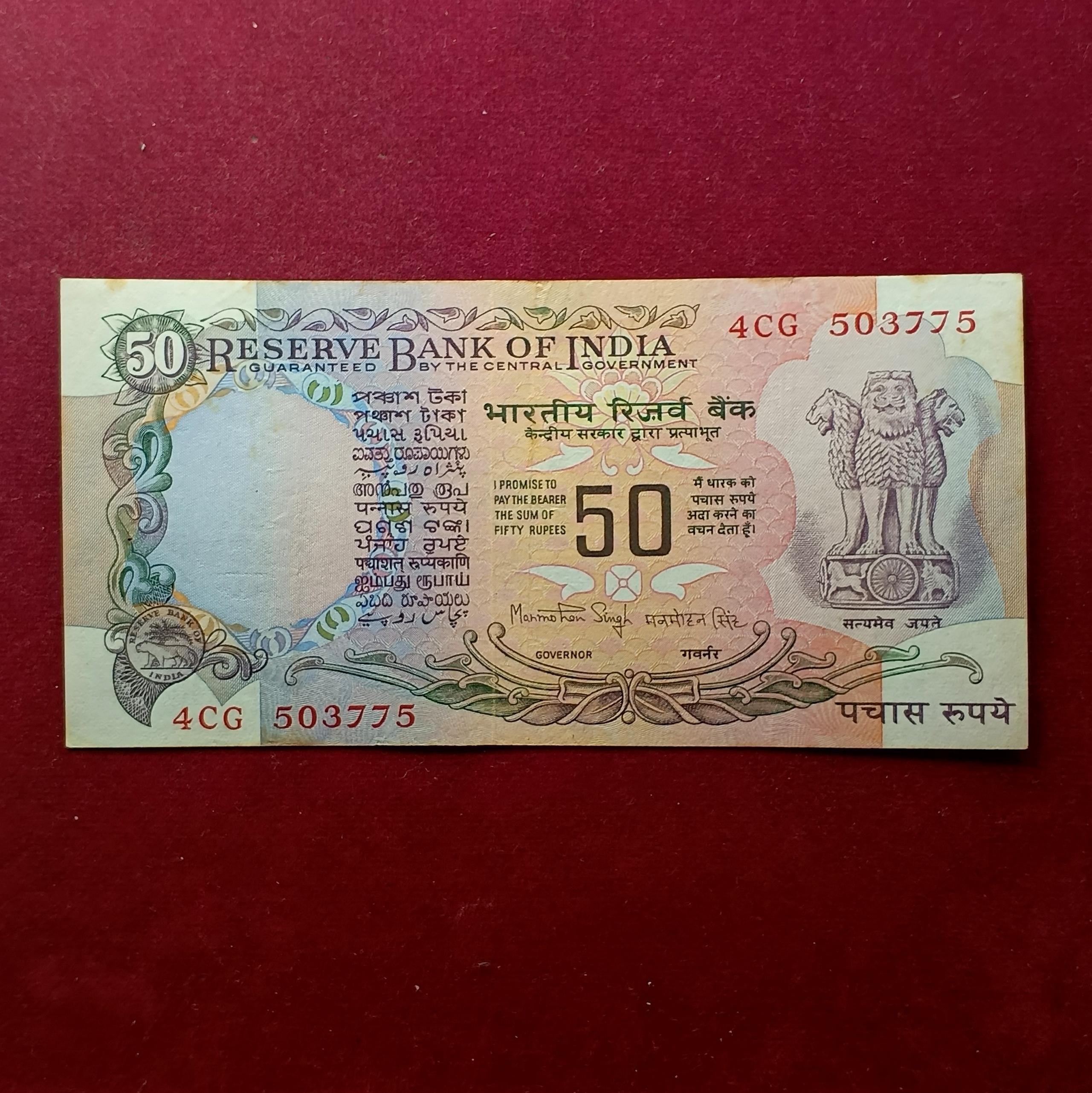 50 Rupees Manmohan Singh Banknote (4CG 503775)