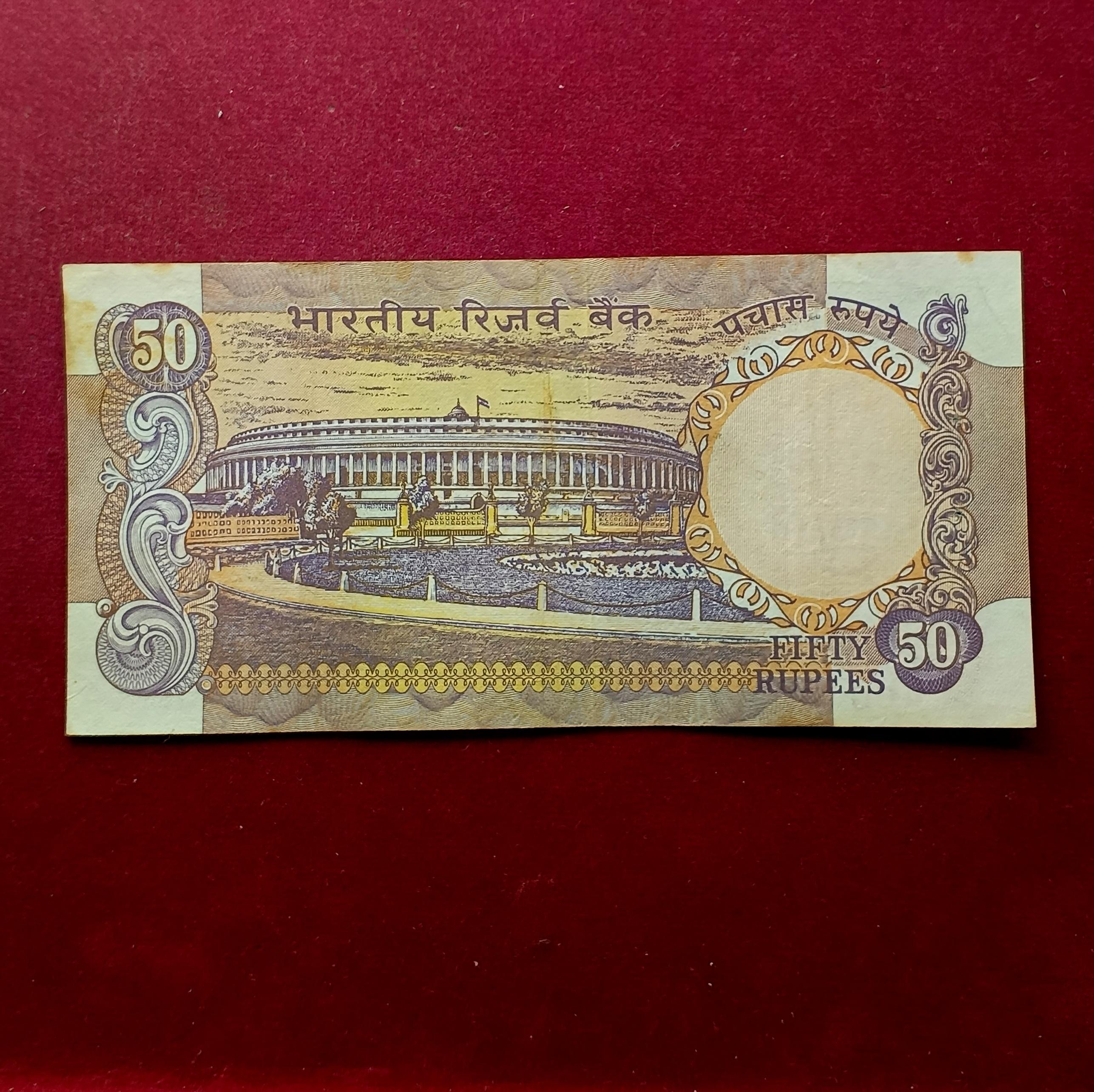 50 Rupees Manmohan Singh Banknote (4CG 503775)