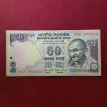 50 Rupees Raghuram G. Rajan Fancy No 666666 Banknote (9GD 666666)