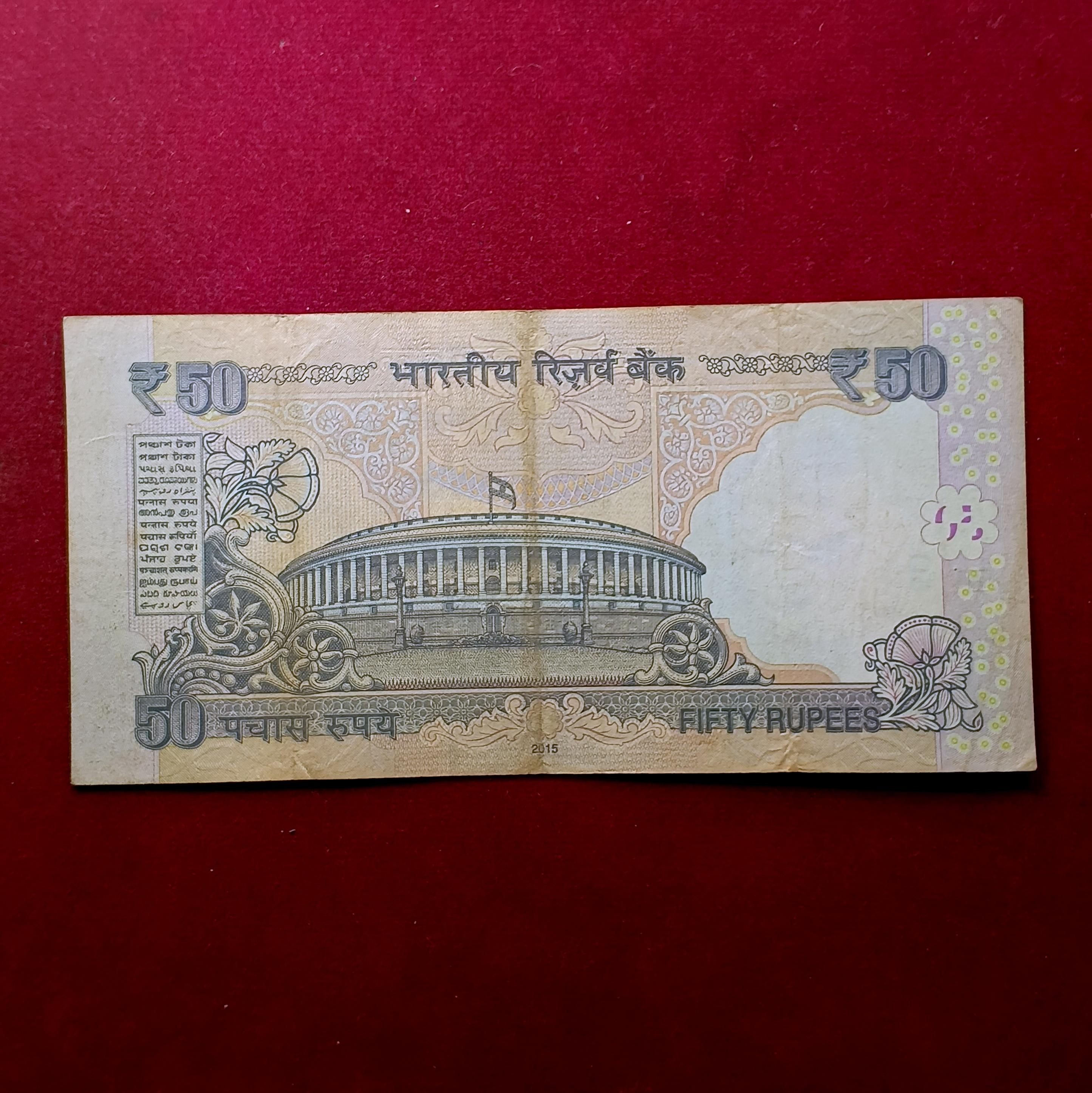 50 Rupees Raghuram G. Rajan Fancy No 666666 Banknote (9GD 666666)