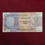 50 Rupees S.Venkitaramanan Insert Letter 'A' Banknote (6NT 902469)