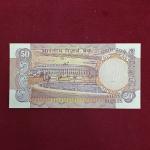 50 Rupees S.Venkitaramanan Insert Letter 'A' Banknote (6NT 902469)